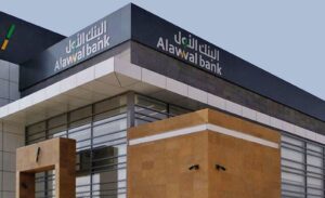 البنك الأول التمويل الشخصي e1687993831868 300x183 - أفضل البنوك في السعودية