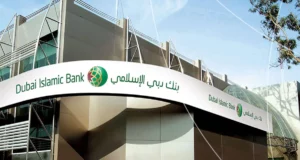 بنك الإمارات دبي الوطني 300x160 - أفضل 6 بنوك داخل دبي
