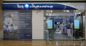 مصرف أبوظبي الإسلامي 1024x553 1 300x162 - أشهر البنوك العربية والمحلية داخل الامارات