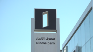 3226306411673511142 300x169 - أفضل البنوك في السعودية