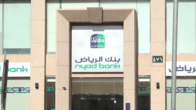 فتح حساب بنك الرياض