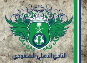 النادي الأهلى السعودي 768x561 2 300x219 - نادي الأهلي السعودي إرث من التميز والنجاح