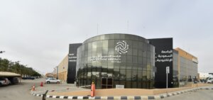 مبنى الجامعة الخارجي الرياض 300x141 - معلومات عن الجامعة الإلكترونية السعودية