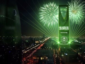 130513 احتفالات العيد الوطني السعودي 2017 300x225 - الهوية الجديدة لليوم الوطني السعودي الـ93